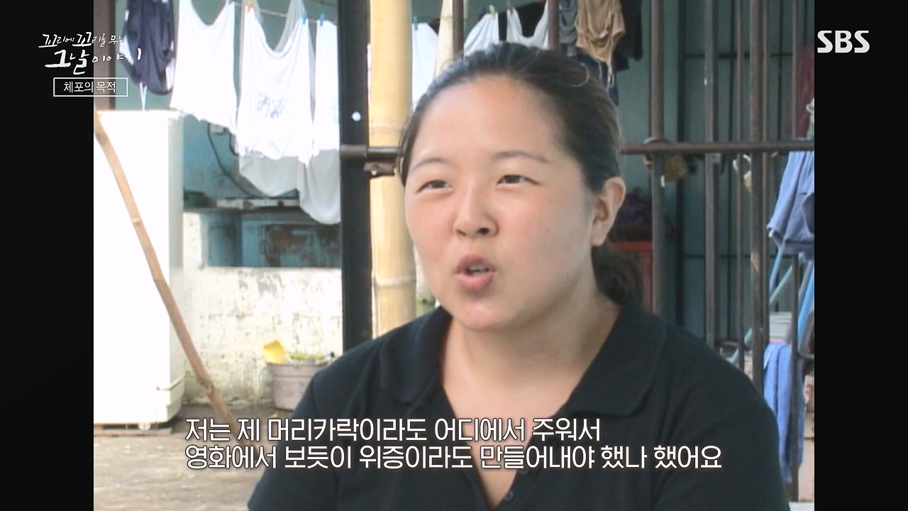 꼬리에 꼬리를 무는 그날 이야기.E133.240621p-NEXT.mp4_20240622_144026.255.jpg