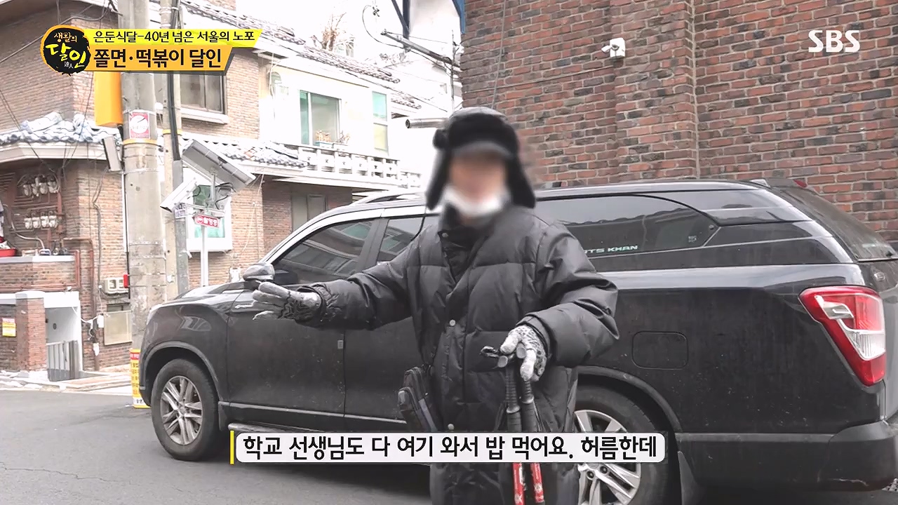 생활의 달인.E917.240102p-NEXT.mp4_20240102_200902.126.jpg
