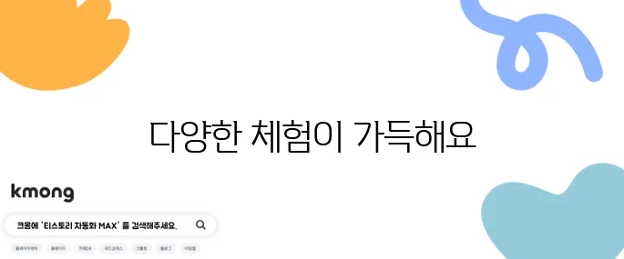 용인에서 즐기기 좋은 실내 놀이터 아쿠아플라넷이 딱입니다!