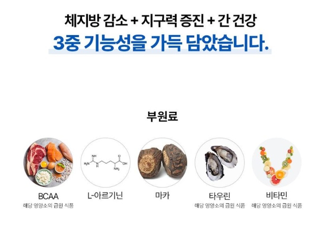 푸드올로지 파란통 맨올로지 컷 이미지