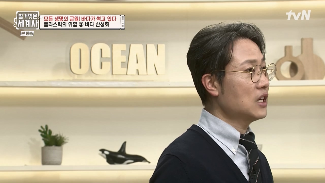 벌거벗은 세계사.E90.230315p-NEXT.mp4_20230419_212553.680.jpg