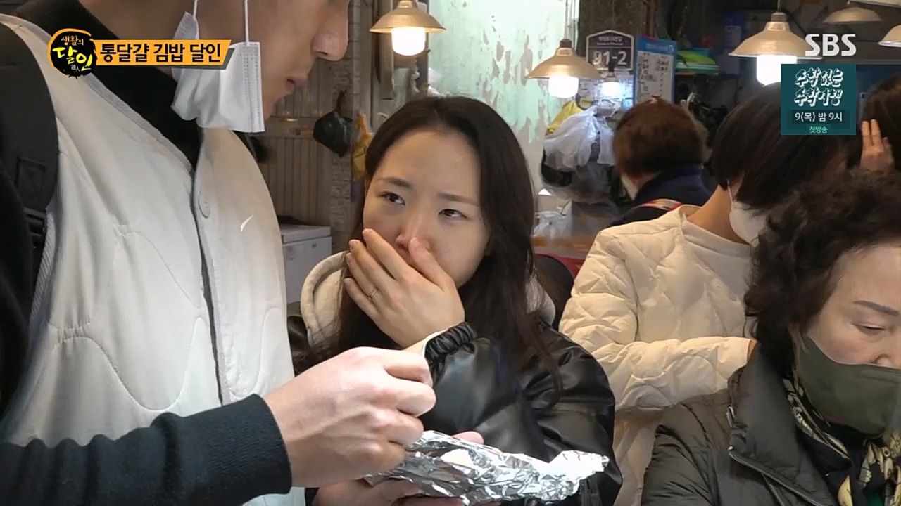 생활의 달인.E879.230307p.H264-F1RST.mp4_20230307_193038.240.jpg