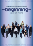 2023 더 램페이지 팬 콘서트 in SEOUL THE BEGINNING 포스터