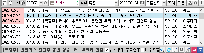 지에스이 주가