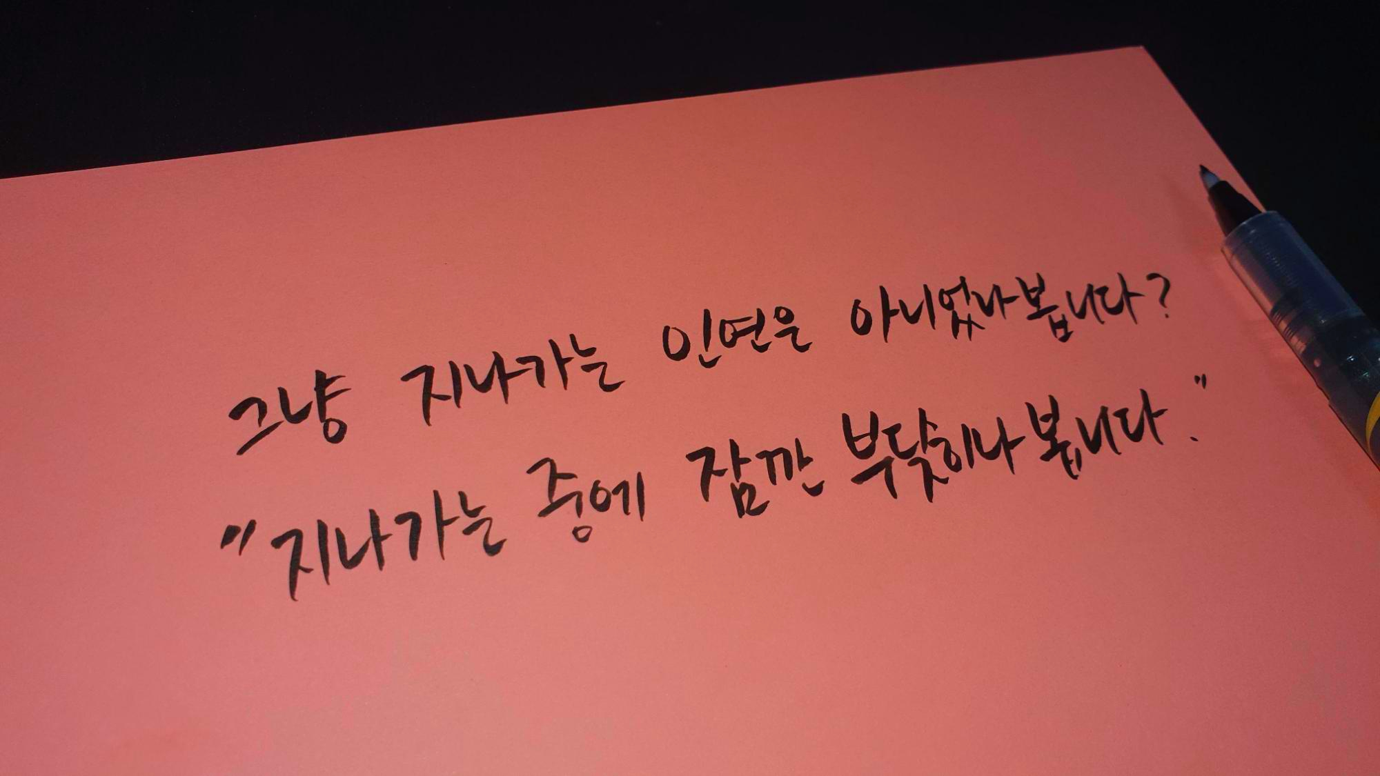  [드라마] 태양의 후예 2회 명대사 모음