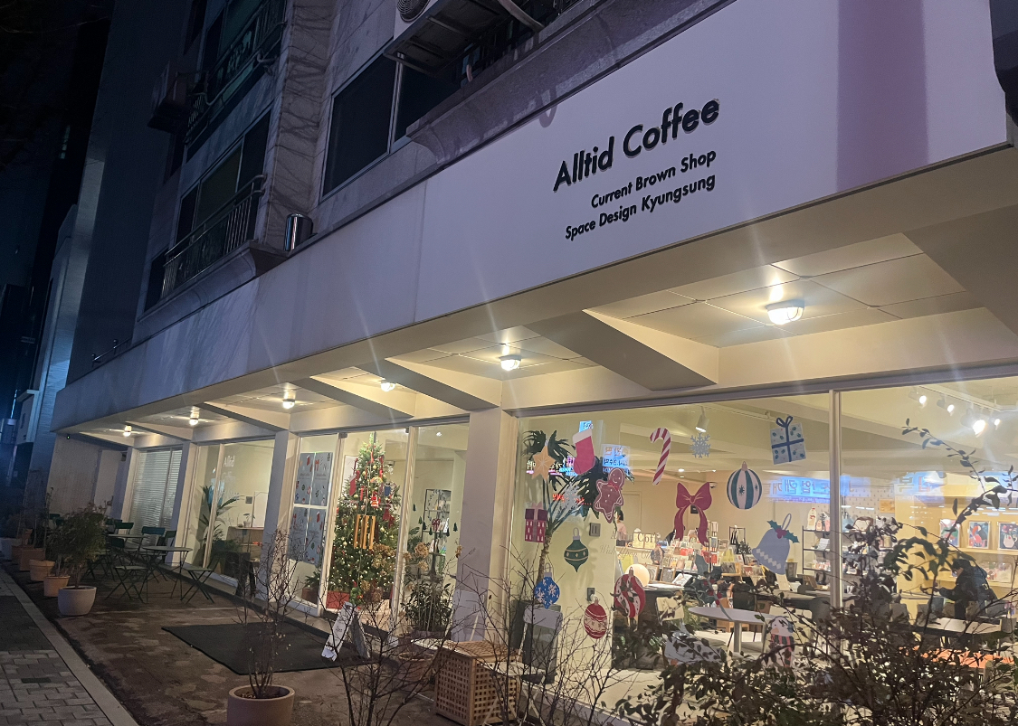 올티드커피 이미지