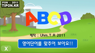 (이전 게시물) 일종의 교육용 애플리케이션인가요? 2