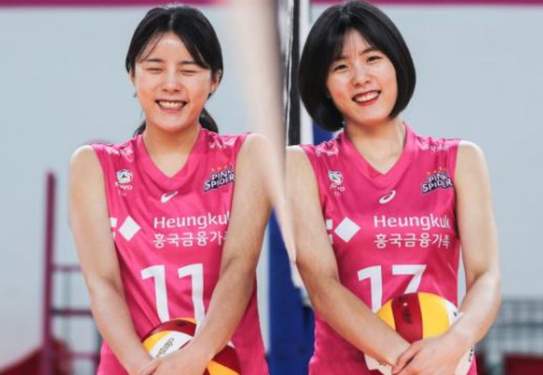  이재영 이다영 학폭