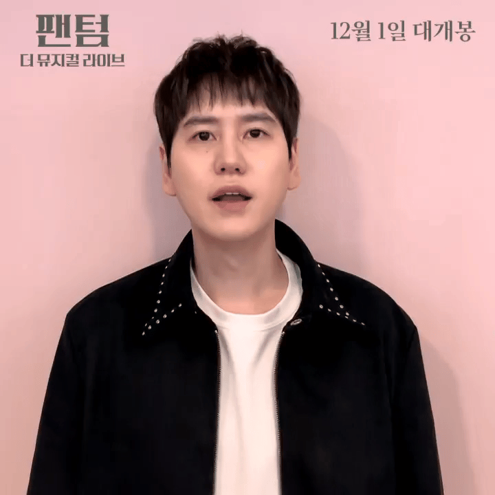 팬텀온라인단독시사회홍보영상