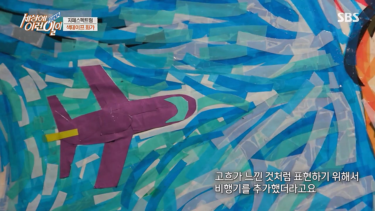 순간포착 세상에 이런일이.E1215.230132p-NEXT.mp4_20230201_195231.744.jpg