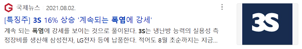유한냉동공조 이미지