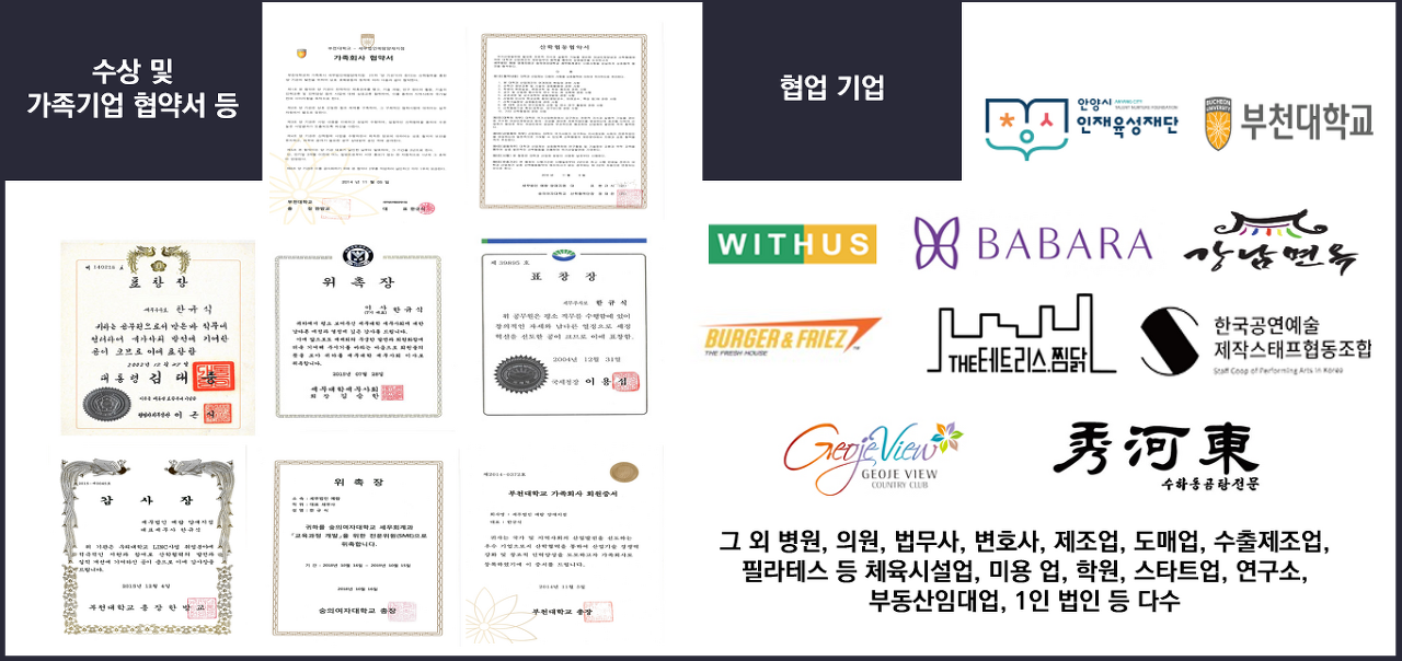 세무법인예람 이미지