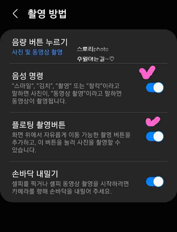 카메라-플로팅-버튼