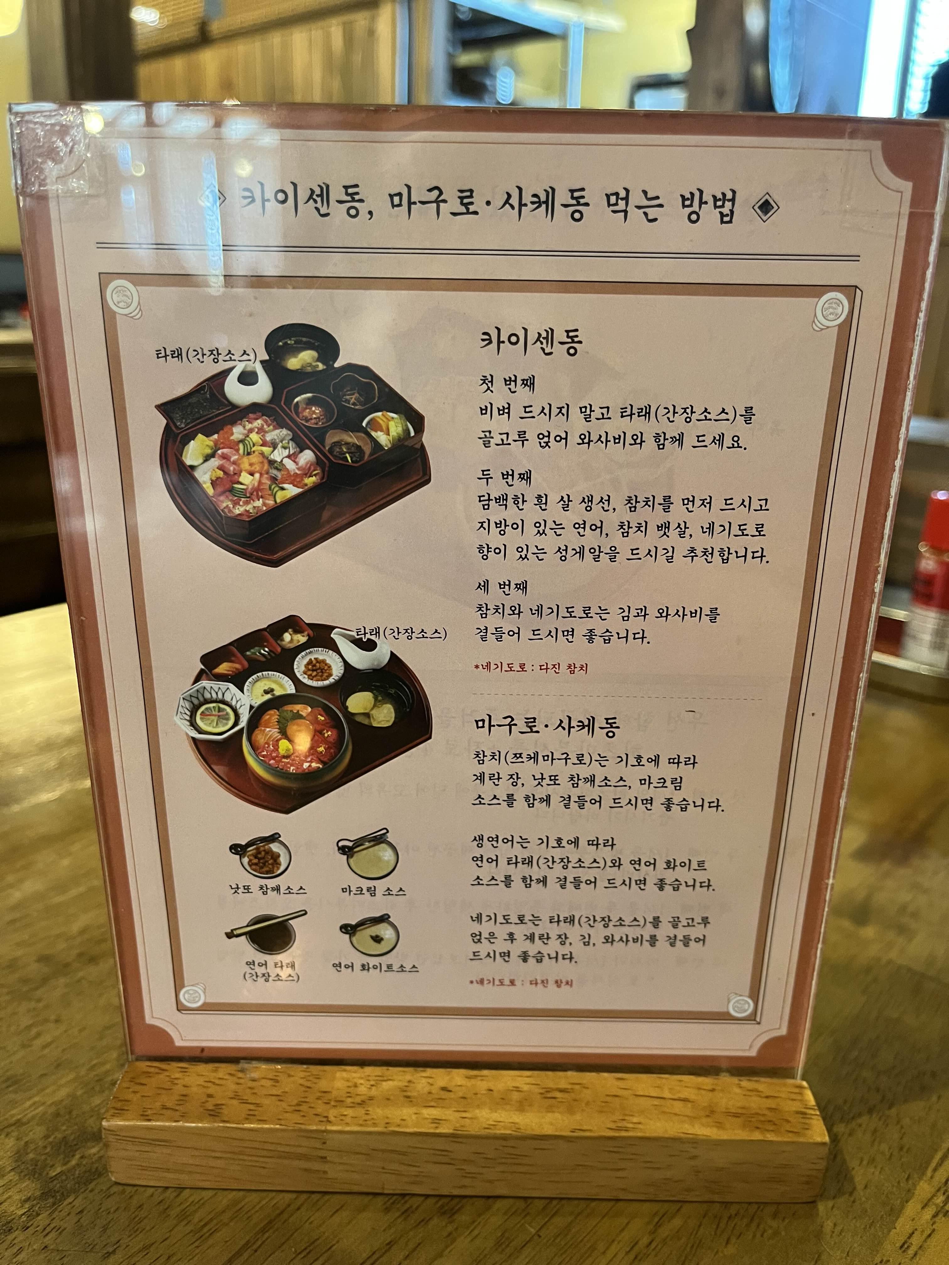 해운대 장어덮밥 맛집 해목 다녀왔어요 - undefined - 해목 메뉴 맛있게 즐기는 방법 해운대 장어덮밥 맛집 해목 다녀왔어요 - undefined - 해목 메뉴 맛있게 즐기는 방법