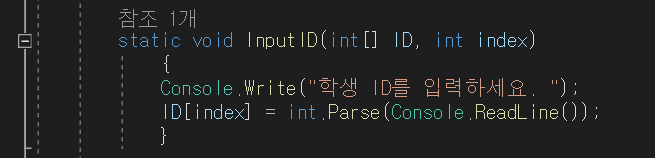 C#-배열-index-Parse-변수-문제
