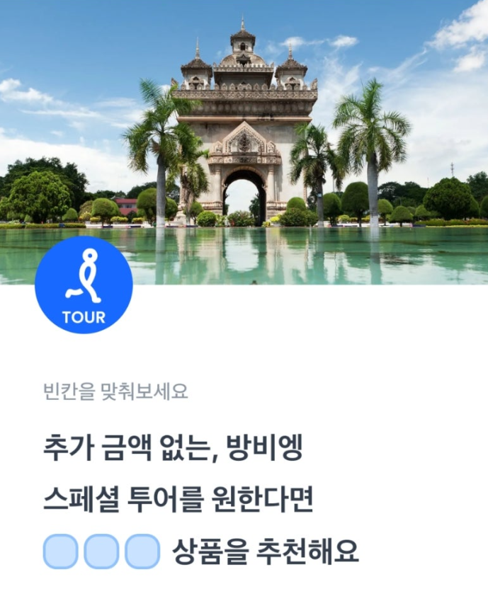 11월 27일 토스 인터파크 행운퀴즈 정답 인터파크 초특가 기획전 토스퀴즈 ㄹㅇㅅ ㅁㅈㄷ ㅅㅇㄹ