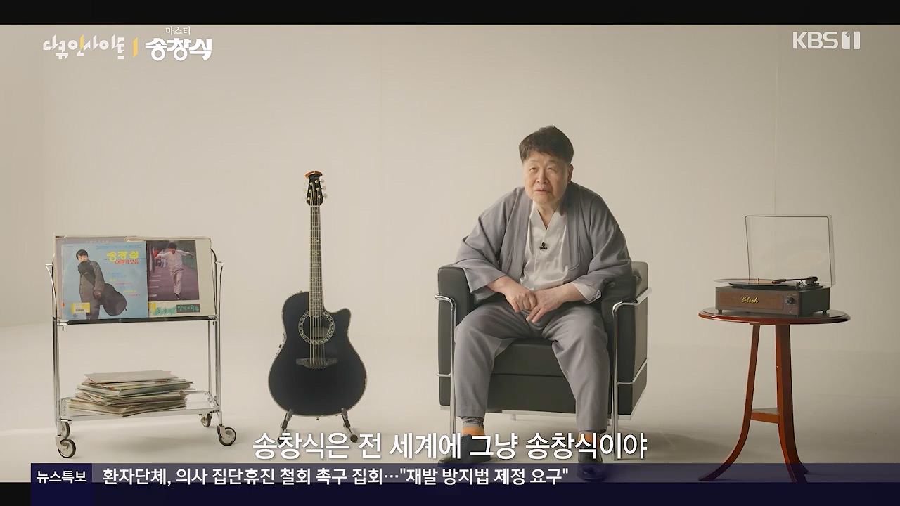 다큐 인사이트.E194.240705p-NEXT.mp4_20240706_135254.648.jpg