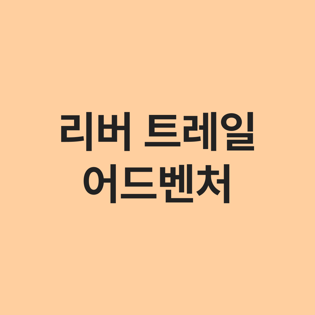 텍스트