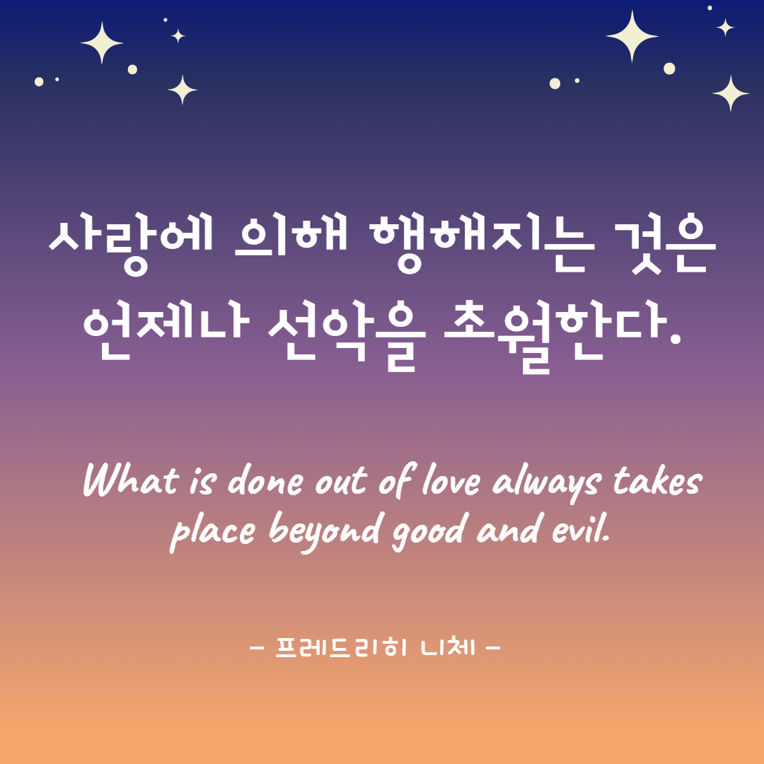 사랑명언 모음이 블로그 다른 글 모음 사랑명언 모음이 블로그 다른 글 모음
