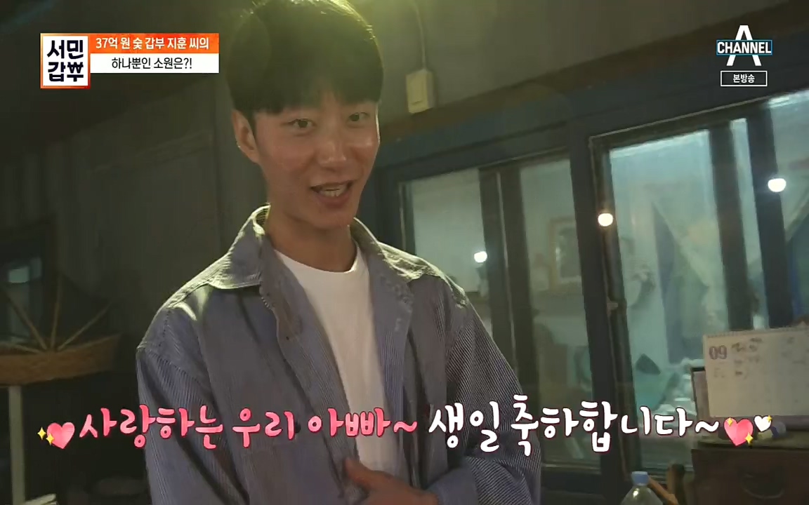 서민갑부.E403.221002p.H264-F1RST.mp4_20221002_160350.460.jpg