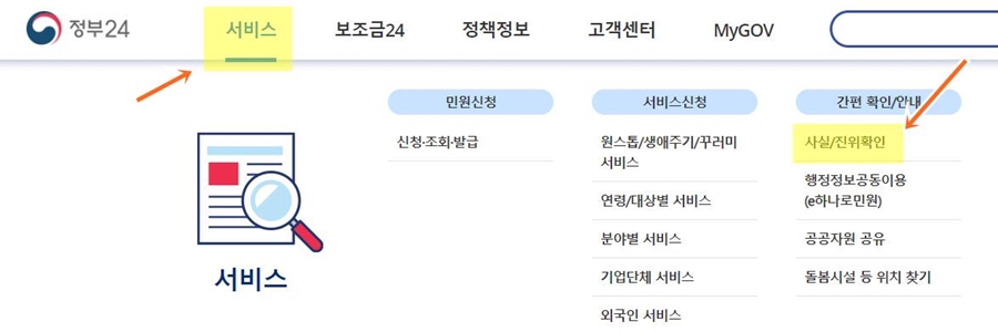 메뉴-선택