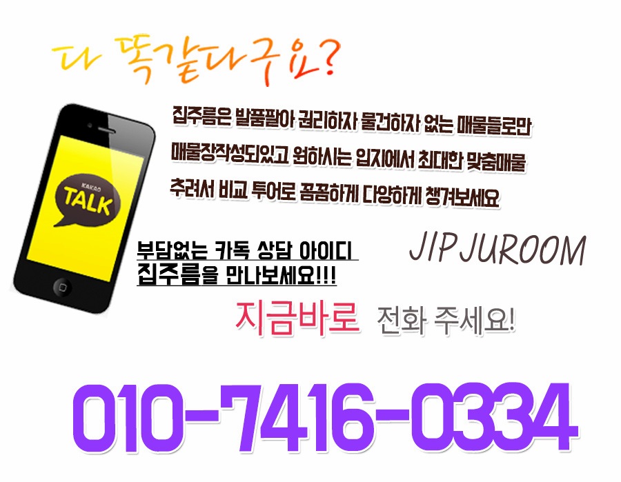 파주 야당동신축빌라 분양 신혼집 3룸 넓은집 추천 빌라 매매 1층 테라스 4층 복층구조 - 파주 야당동 신축빌라 분양 매매 거실 - 파주신축빌라 야당동 빌라 매매 분양 주방 - 파주 야당동 신축빌라 빌라 분양 매매 방 파주 야당동신축빌라 분양 신혼집 3룸 넓은집 추천 빌라 매매 1층 테라스 4층 복층구조 - 파주 야당동 신축빌라 분양 매매 거실 - 파주신축빌라 야당동 빌라 매매 분양 주방 - 파주 야당동 신축빌라 빌라 분양 매매 방