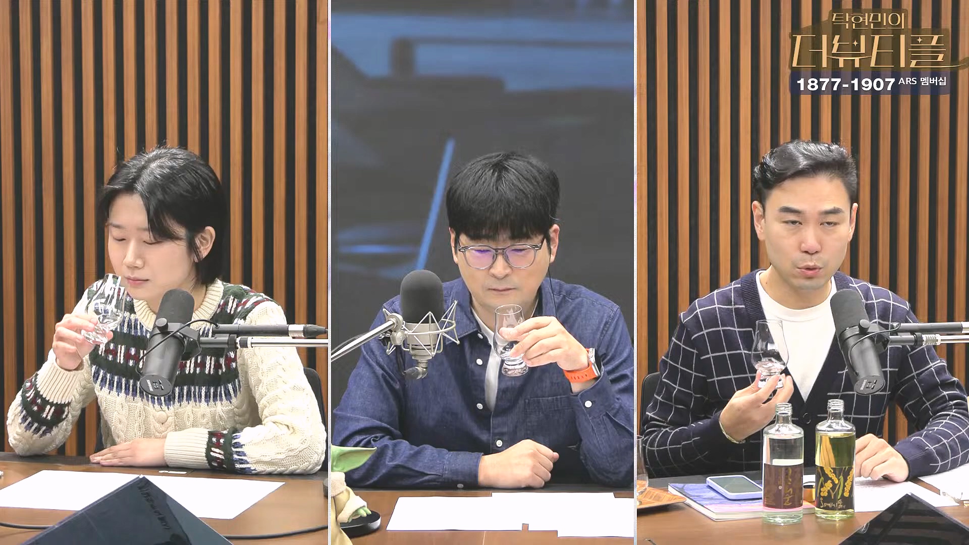 [#탁현민의더뷰티플] 쏟아지는 국무위원들의 증언, 속속 밝혀지는 그날의 진실.. ¦ 2025년 2월 1일 토요일 ¦ 다시 29회 (1080p_30fps_H264-128kbit_AAC).mp4_20250201_164540.336.jpg