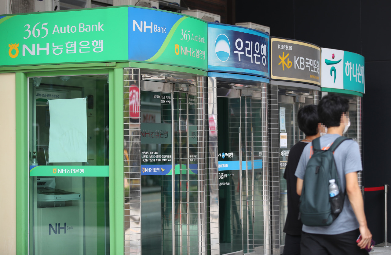 농협 ATM 이용시간 수수료 한도 무통장입금 하는법 농협 Atm 이용시간 수수료 한도 무통장입금 하는법