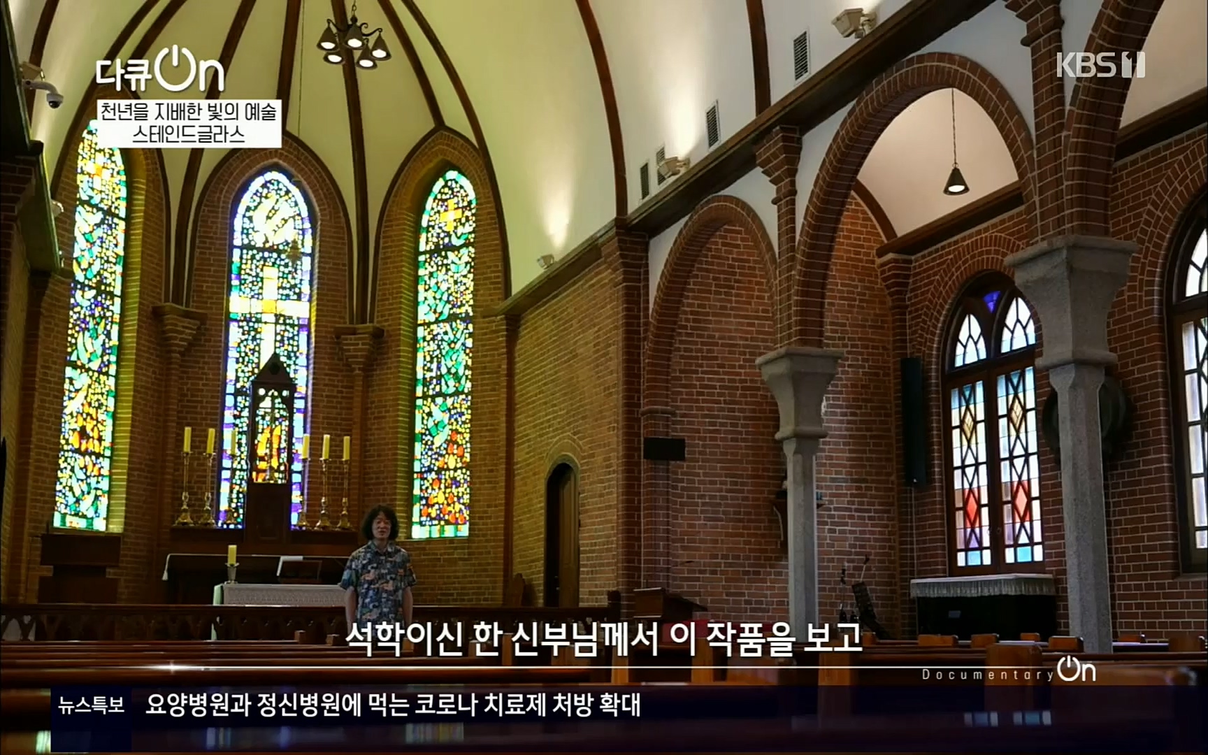 다큐 On.E135.220415p.H264-F1RST.mp4_20220420_150132.307.jpg