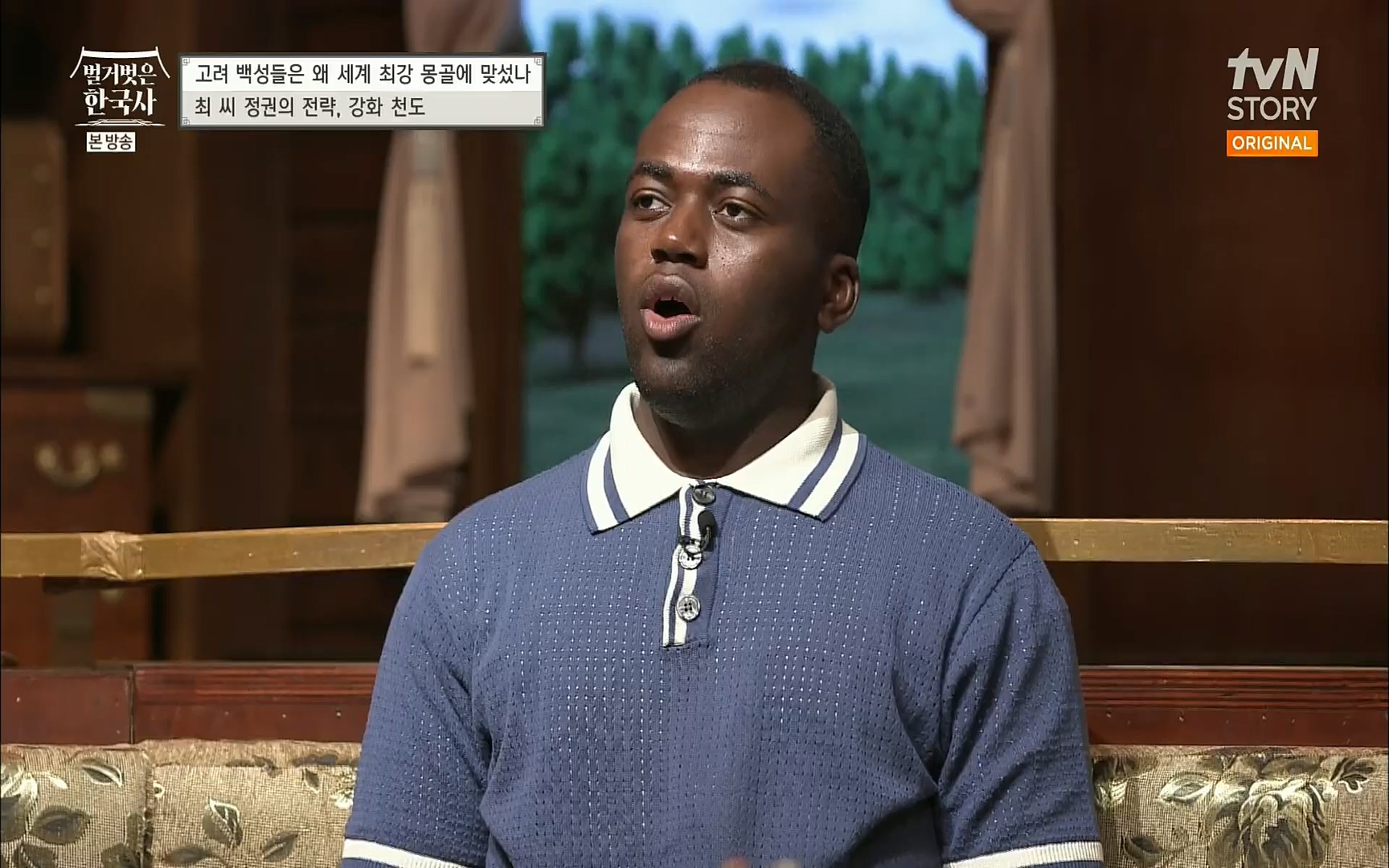 벌거벗은 한국사.E13.220720p.H264-F1RST.mp4_20220723_154322.650.jpg