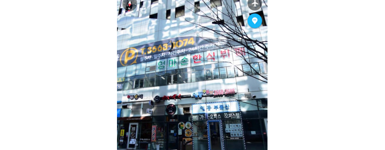 부천 오정구 출장요리