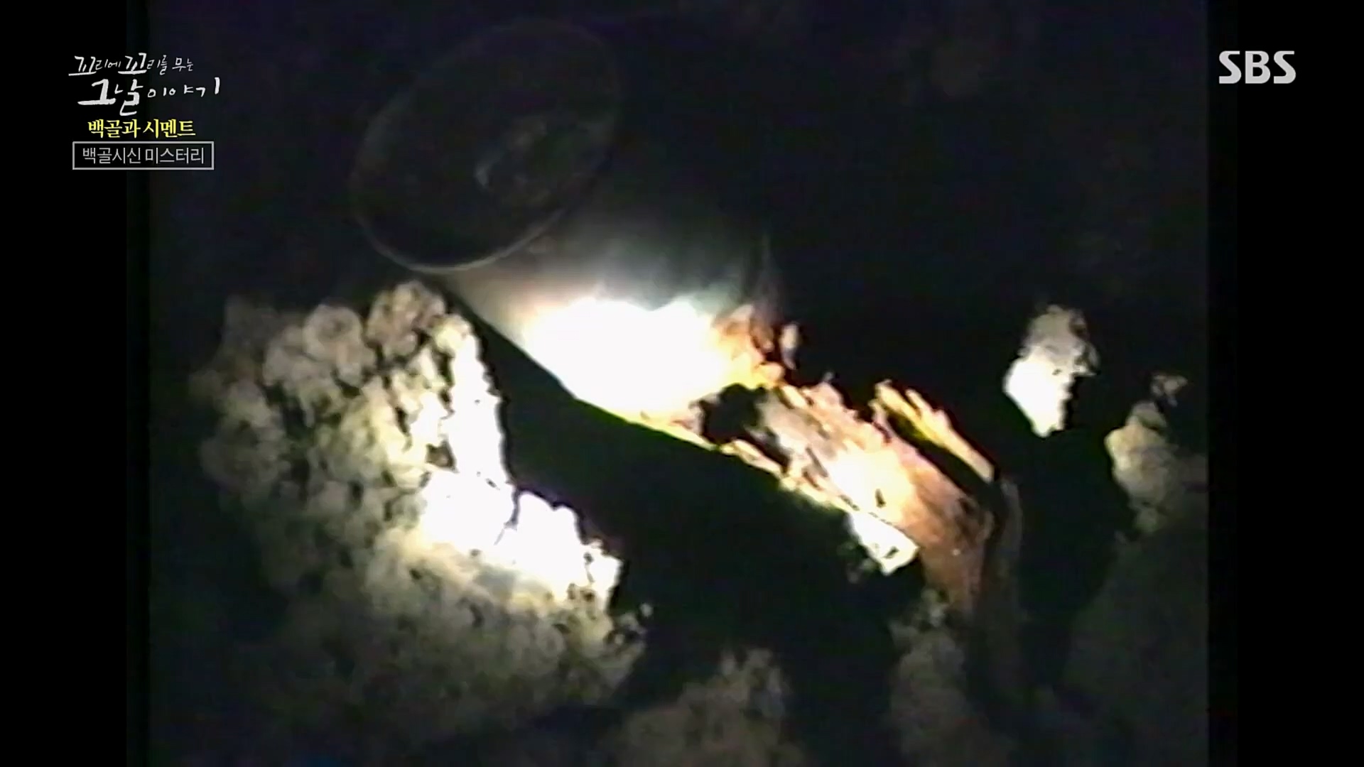 꼬리에꼬리를무는그날이야기.E73.230406p.H264-F1RST.mp4_20230409_135722.569.jpg
