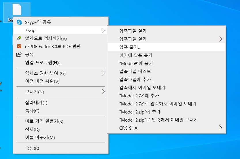 마우스 오른쪽 버튼 누르고 7-zip위에 커서를 갖다대면 압축풀기가 나옴