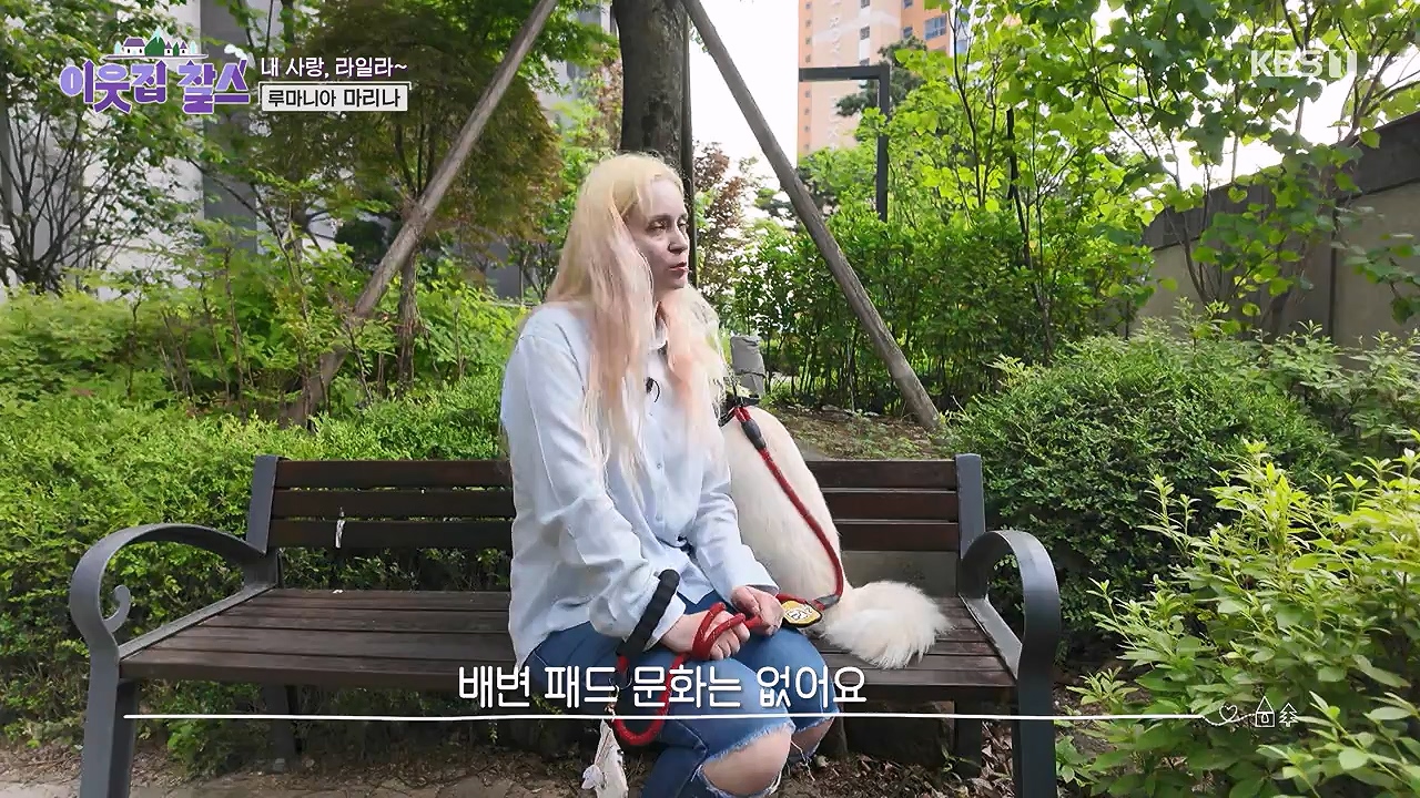 이웃집 찰스.E443.240703p-NEXT.mp4_20240703_200905.579.jpg