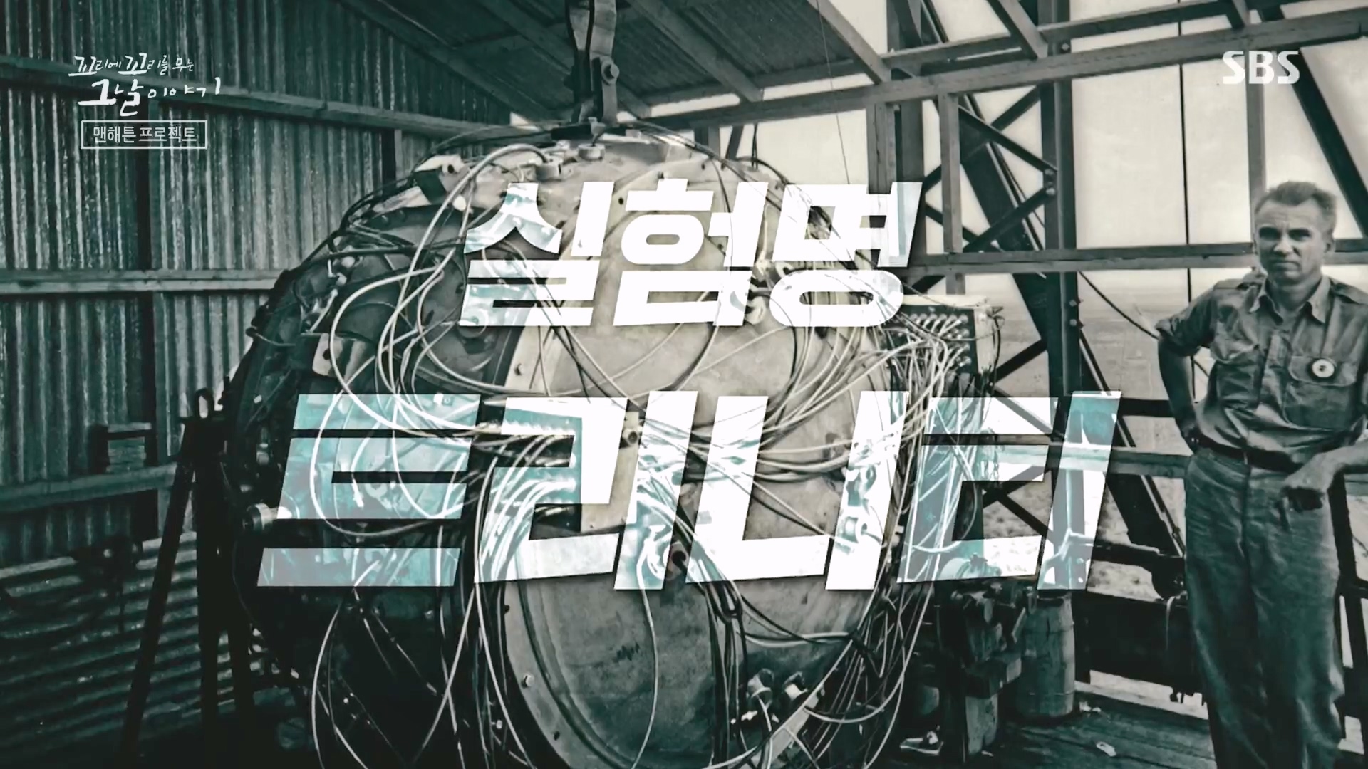 꼬리에꼬리를무는그날이야기.E105.231207p.H264-F1RST.mp4_20231210_173055.296.jpg