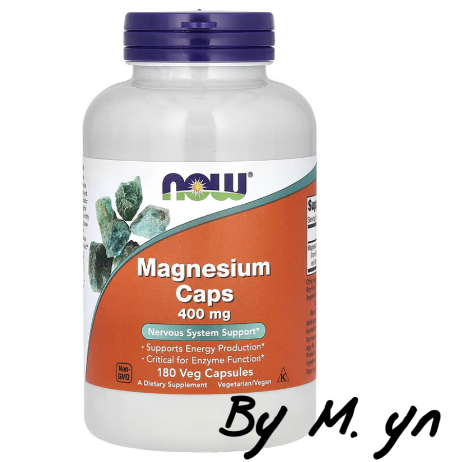 나우푸드-산화-마그네슘-영양제