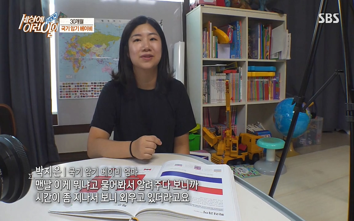 순간포착 세상에 이런일이.E1185.220622p-NEXT.mp4_20220622_201147.665.jpg