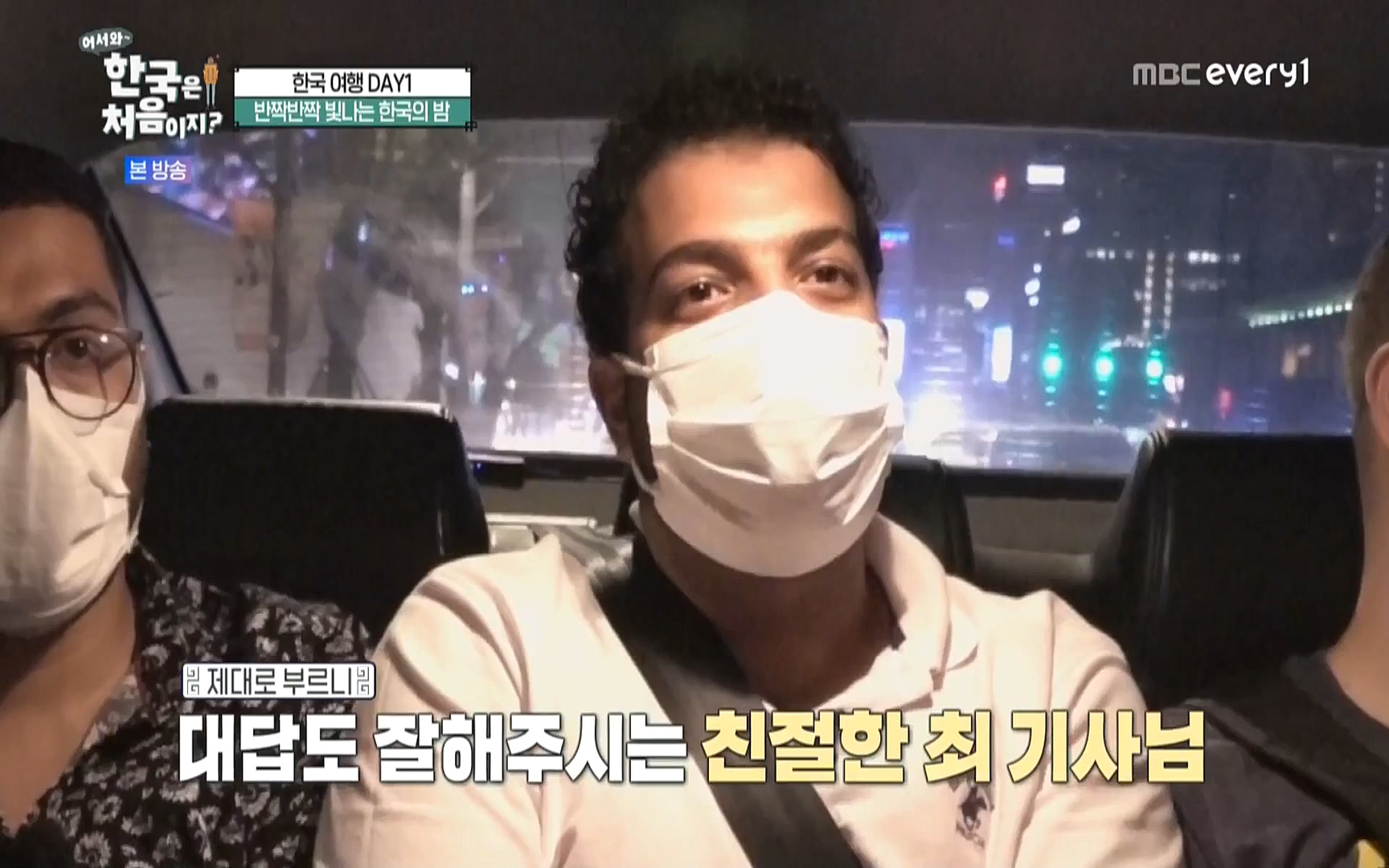 어서와 한국은 처음이지.E223.220811p.WANNA.mp4_20220812_204400.773.jpg