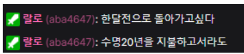 랄로 안타까운 근황 직접 밝혔다.. 코인으로 잃은 충격적인 금액 수준(+재산) : 네이버 포스트 랄로 안타까운 근황 직접 밝혔다.. 코인으로 잃은 충격적인 금액 수준(+재산) : 네이버 포스트