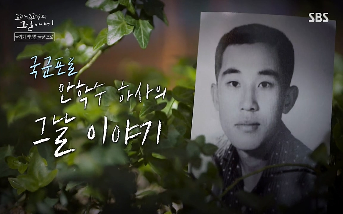 꼬리에 꼬리를 무는 그날 이야기.E22.220332p-NEXT.mp4_20220401_190647.330.jpg