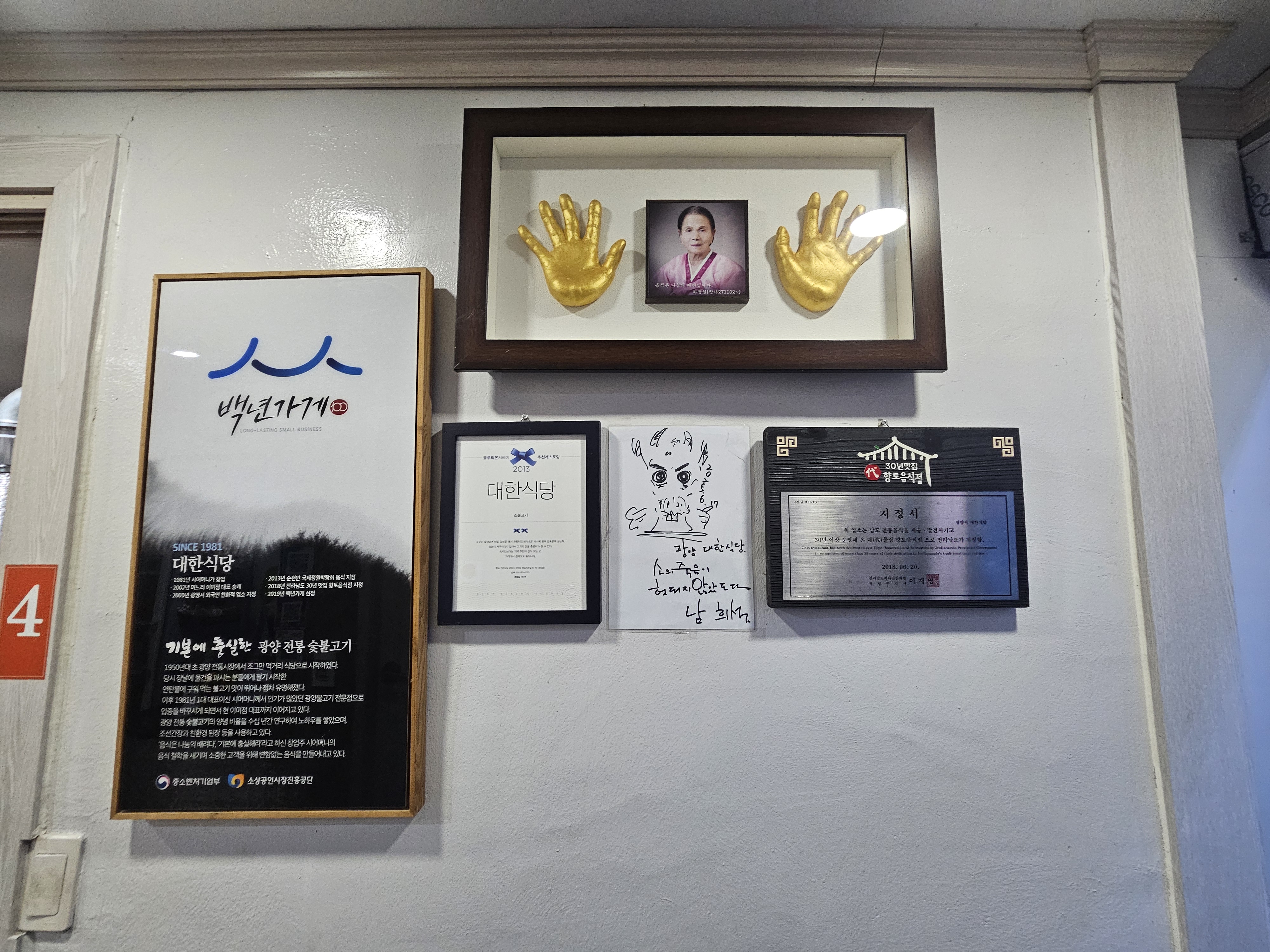 미도리 사진 3