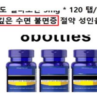  여드름 피부 영양제