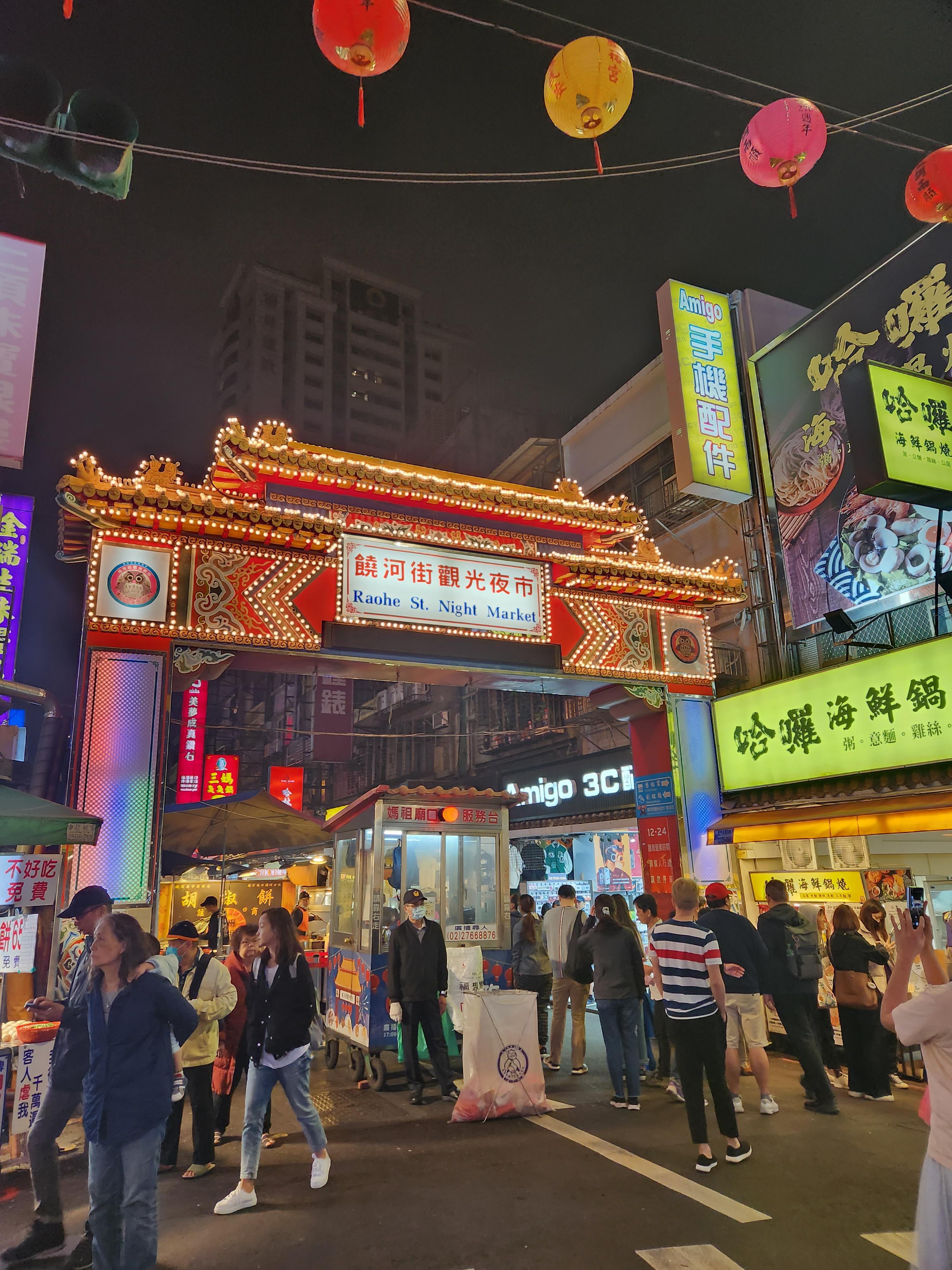  타이베이 자유여행, 라오허제 야시장과 쑹산츠유궁