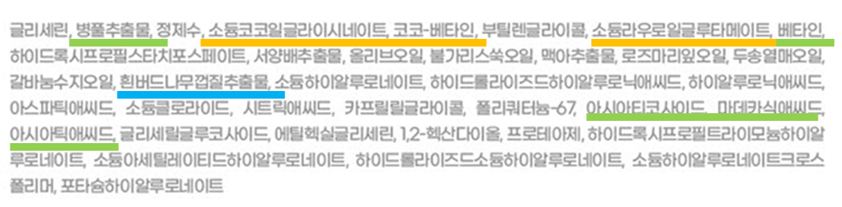  여드름 피부에 좋은 클렌징폼 TOP 5