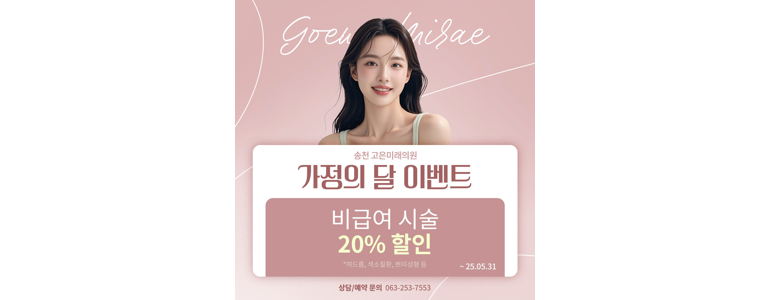 전주 덕진구 대상포진