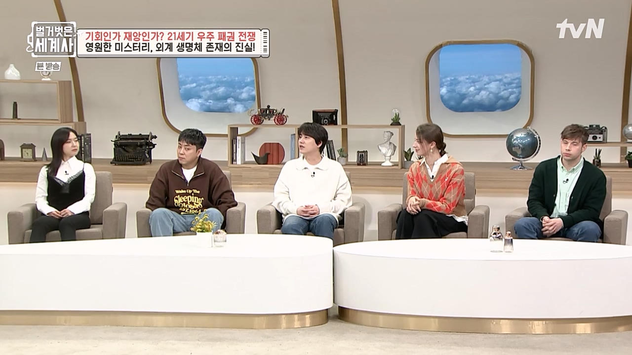 벌거벗은 세계사.E84.230132p-NEXT.mp4_20230307_202303.368.jpg