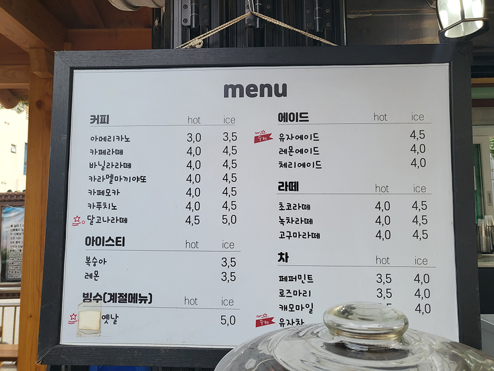 군산옛날과자 이미지