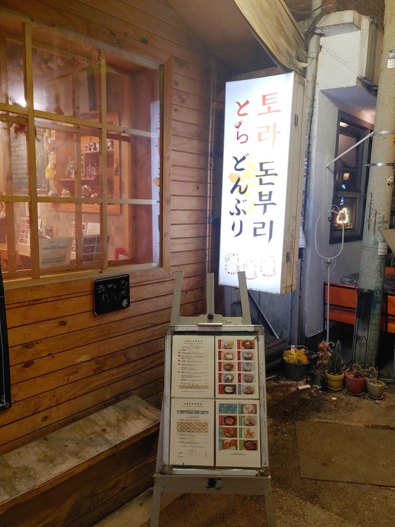 영화네밥집 이미지