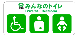 일본 &#39;모두의 화장실&#39; 마크