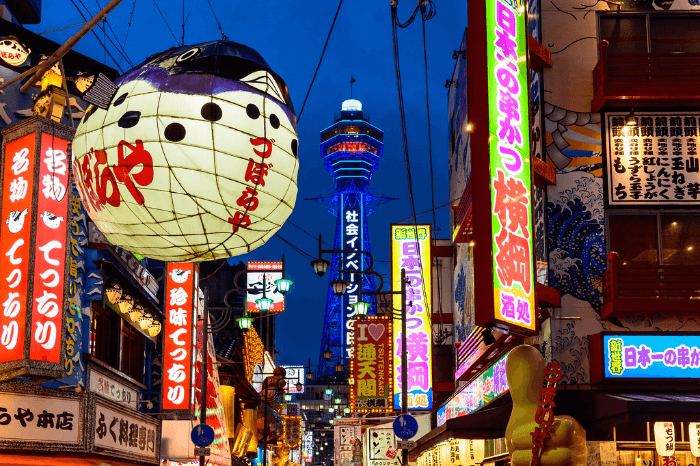 츠텐카쿠 Tsutenkaku 通天閣